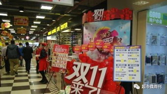 雙11戰火點燃，海口實體百貨與二手市場齊鳴促銷號角