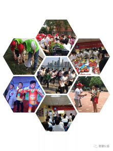 實(shí)施環(huán)保公益項(xiàng)目，踐行綠色發(fā)展理念：環(huán)保項(xiàng)目開發(fā)的關(guān)鍵策略與路徑